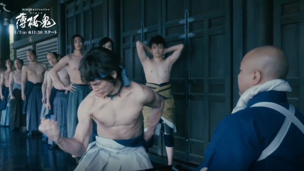 遊戲改編真人劇集《薄櫻鬼》將於1月7日開播