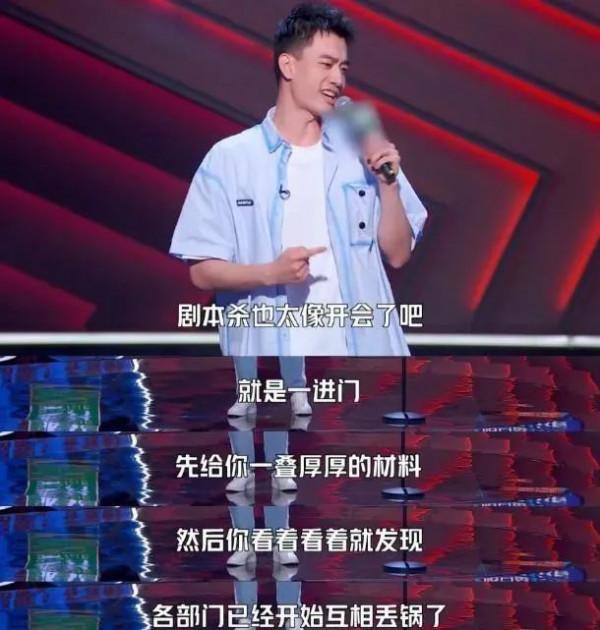 範偉新片，犯了國產電影的通病