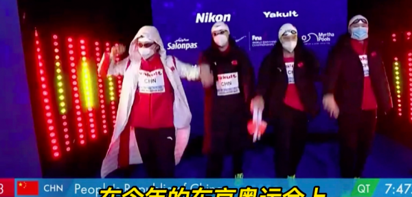 世錦賽7人確診！中國奧運冠軍張雨霏緊急退賽，全紅嬋也讓人擔心