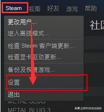 Steam幀數顯示怎麼開啟/關閉？