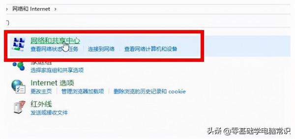膝上型電腦熱點連上但上不了網 膝上型電腦熱點連上但上不了網