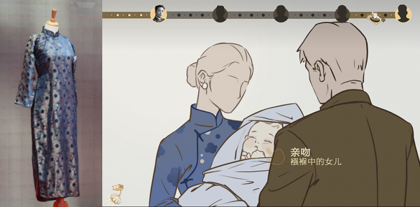 致敬隱蔽戰線，再現地下烽火，新媒體創意互動《無聲的功勳》上線