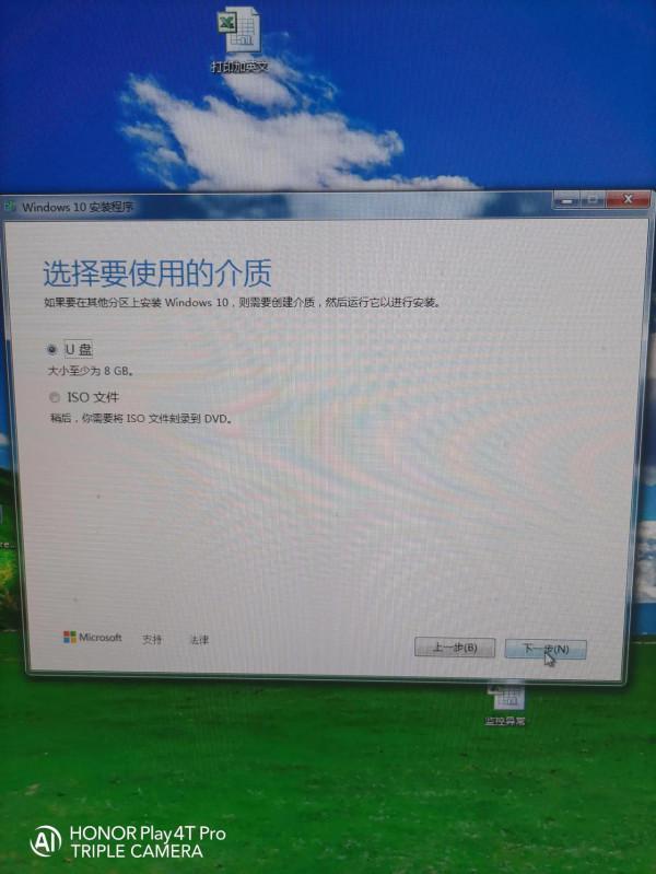 製作安裝當下新款桌上型電腦及筆記本win10系統的隨身碟啟動盤 製作安裝當下新款桌上型電腦及筆記本win10系統的隨身碟啟動盤