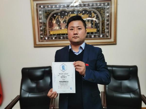 “釣魚貢”酒走進緬甸駐華大使館獲苗丹佩大使稱讚並收藏