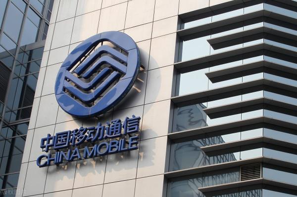 中國移動：想要人心紅利，先從善待員工開始