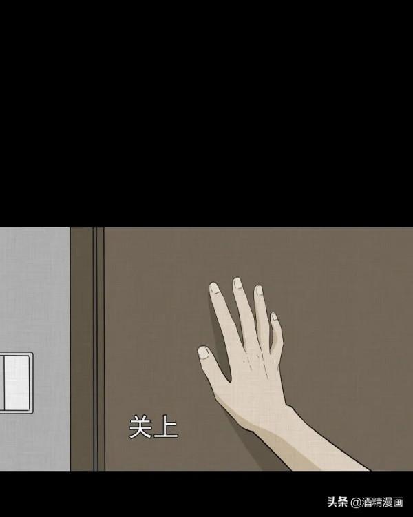 漫畫《夢的直播間》，刺激的遊戲直播