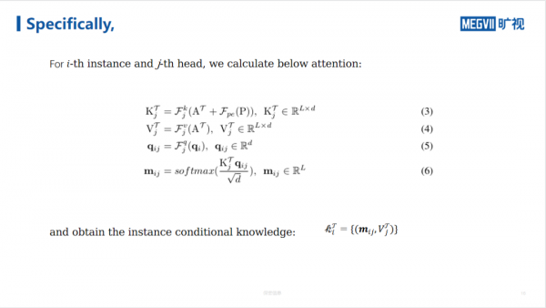 張祥雨團隊最新工作：用於物體檢測的例項條件知識蒸餾 | NeurIPS 2021