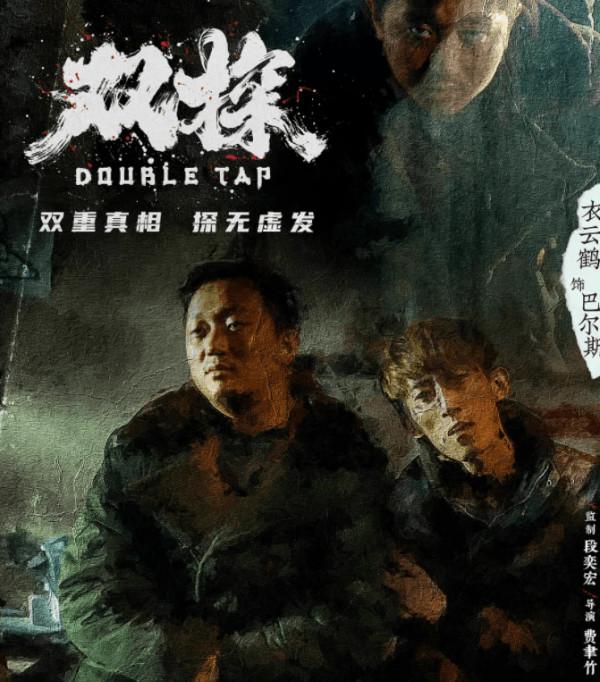 時隔15年，段奕宏張國強邢佳棟再合作，絲毫不遜色於《士兵突擊》