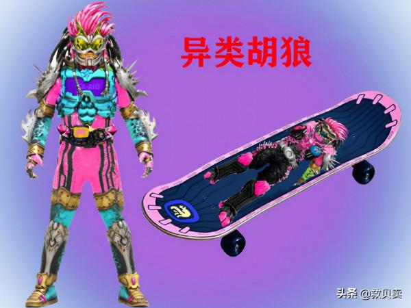 假面騎士利維斯新增10個異類形態，維斯化身獨眼巨人，時王看哭了