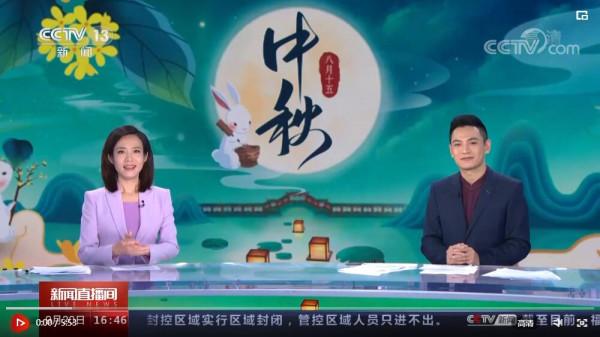 花好月圓|探索月球“嫦娥”“玉兔”接力奮鬥 花好月圓|探索月球“嫦娥”“玉兔”接力奮鬥