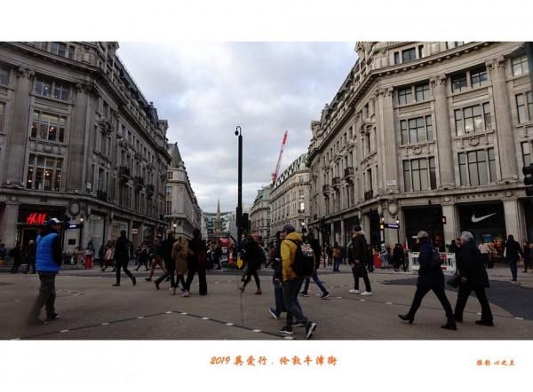 浮光掠影看英愛（27）&mdash;倫敦牛津街（二）