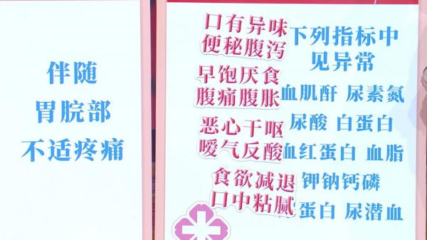 天天吃鈣片補鈣，差點補出腎衰？專家：吃對橘子，調胃護腎