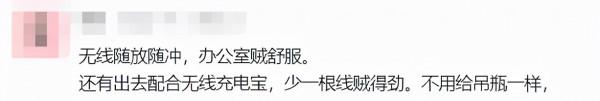 隔空充電你聽過嗎？明年手機將有重大升級