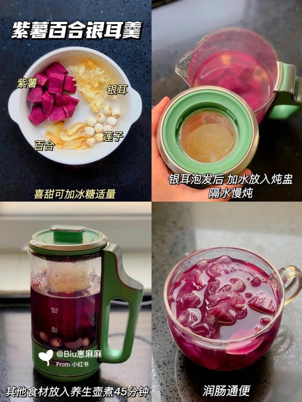 女孩快樂水!秋冬養顏養生湯不重樣 女孩快樂水!秋冬養顏養生湯不重樣