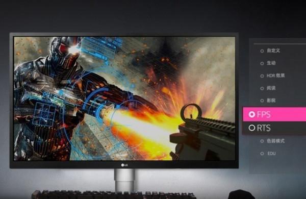 「手慢無」LG 27英寸4K顯示器1800元