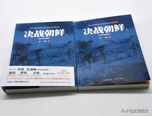 華川死戰:20軍13天傷亡2700斃傷7000人,老兵:比長津湖更殘酷 華川死戰:20軍13天傷亡2700斃傷7000人,老兵:比長津湖更殘酷