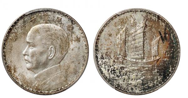 各類罕見銀幣成交價格大全