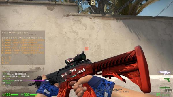 CSGO2021斯德哥爾摩印花搭配推薦 CSGO2021斯德哥爾摩印花搭配推薦