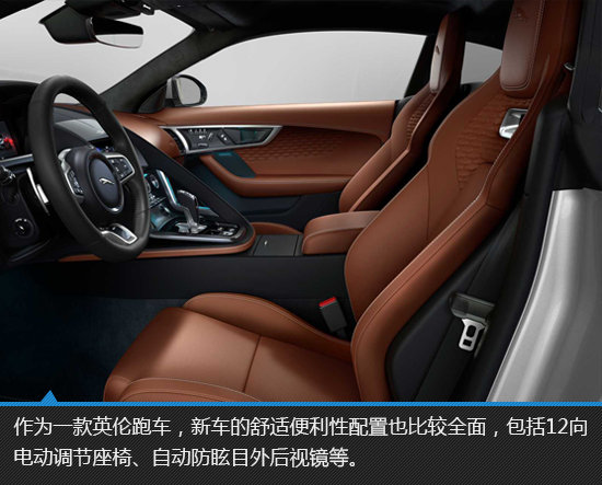 徹底釋放天性 捷豹F-TYPE P450新車圖解