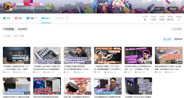 後雲盤時代,還在折騰黑群?超便捷的私有云極空間Z4瞭解下 後雲盤時代,還在折騰黑群?超便捷的私有云極空間Z4瞭解下