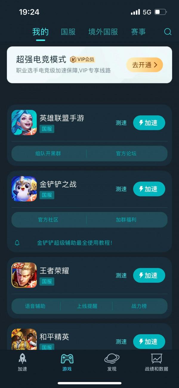 iPhone13息屏後,後臺程式仍不斷執行,虧電嚴重 iPhone13息屏後,後臺程式仍不斷執行,虧電嚴重