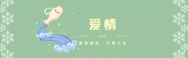 2022年，「水瓶座」全年運勢出爐~新的一年，你有更深的體會