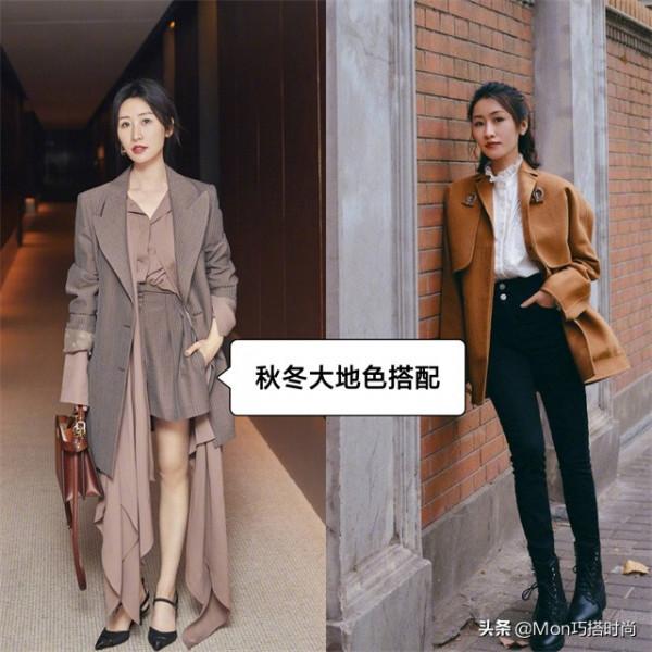 會穿的女人：不僅懂配色，還得會技巧！瞧這位博主這樣穿是有多美