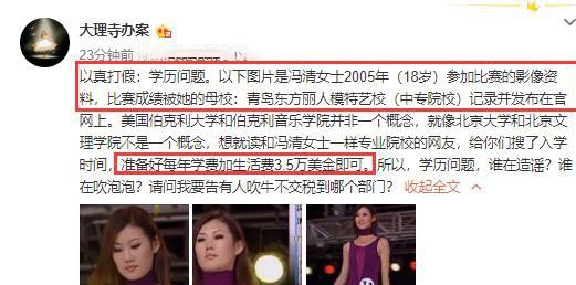 走了馬蓉來了馮清,新女友惡評不斷,王寶強到底迷戀她什麼? 走了馬蓉來了馮清,新女友惡評不斷,王寶強到底迷戀她什麼?