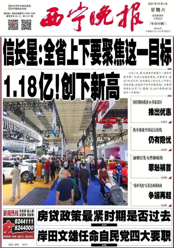 多地景區停止售票 多地景區停止售票