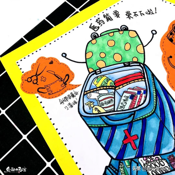 教程丨少兒美術課程《小小醫藥箱》 教程丨少兒美術課程《小小醫藥箱》