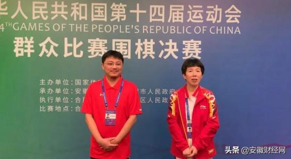 上海隊奪得第十四屆全運會圍棋首金