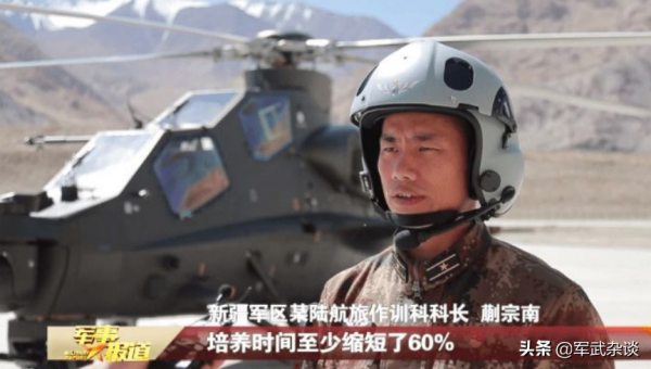 陸航藍再見,直-10飛行員換裝新飛行服,但自衛火力仍是5.8mm手槍 陸航藍再見,直-10飛行員換裝新飛行服,但自衛火力仍是5.8mm手槍