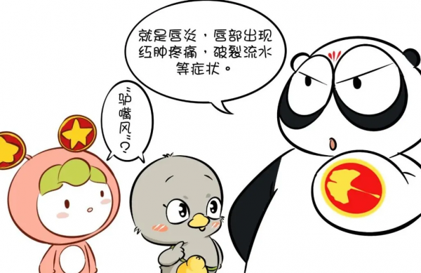 怎麼一到冬天你總是在舔嘴唇啊？可能是“唇風”在搗鬼