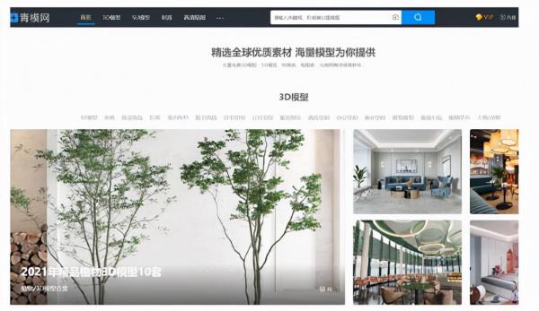 3DMax製作簡單沙發有哪些流程