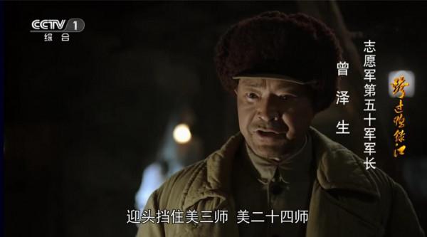 曾澤生：國民黨雜牌軍長，起義後屢立戰功，毛主席為何不讓他入黨