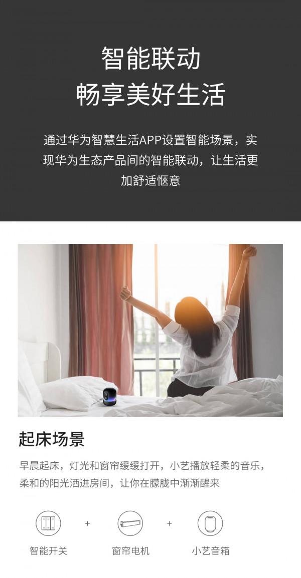 人來燈亮、人走燈滅，智匯雲輕觸智慧開關讓生活更隨心所欲