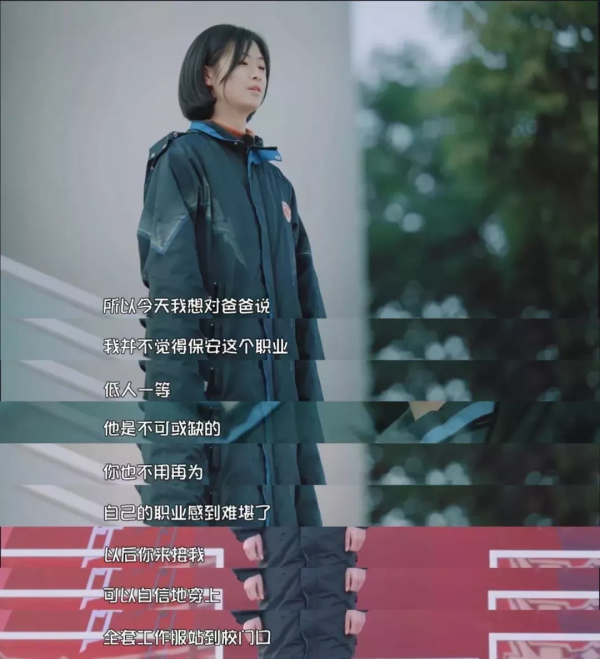 “我爸媽是收廢品的!”女孩這句話為什麼獲數十萬怒贊? “我爸媽是收廢品的!”女孩這句話為什麼獲數十萬怒贊?