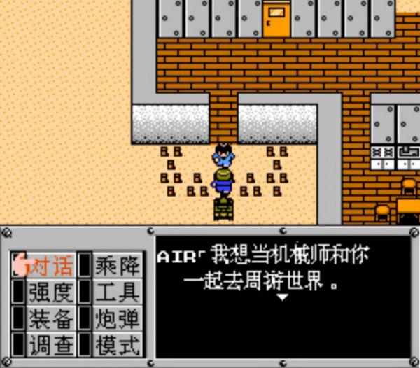 經典遊戲《重灌機兵》開局弄8輛戰車去見機械師，會發生什麼怪事