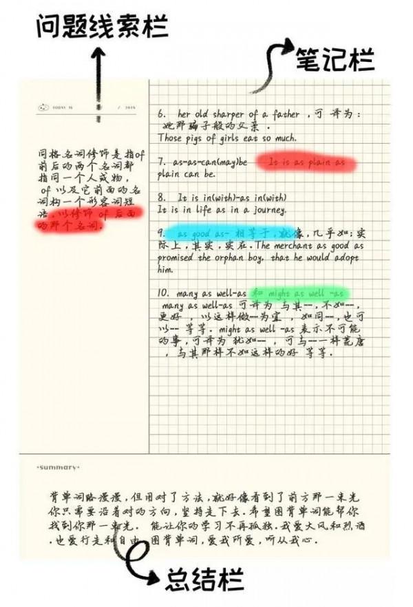 一寫作業雞飛狗跳,寶媽學會這幾招,成功讓娃高效寫作業 一寫作業雞飛狗跳,寶媽學會這幾招,成功讓娃高效寫作業