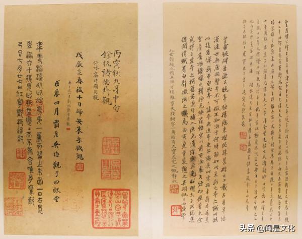 歐陽詢《皇甫誕碑》宋拓本