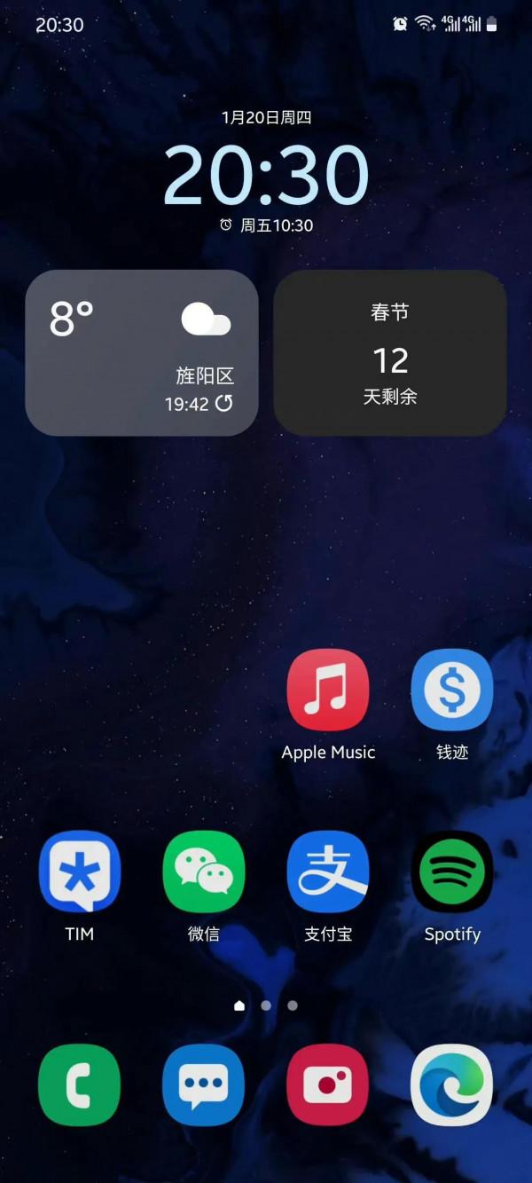 哪家手機的圖示好看？大調查