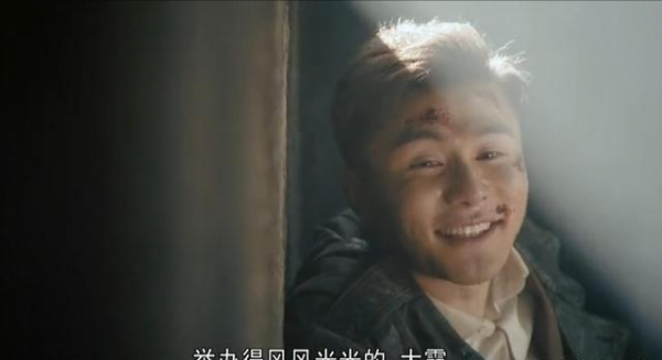 《霞光》大霞和傅家莊患難見真情,劉有為以為的愛情卻是陷阱 《霞光》大霞和傅家莊患難見真情,劉有為以為的愛情卻是陷阱