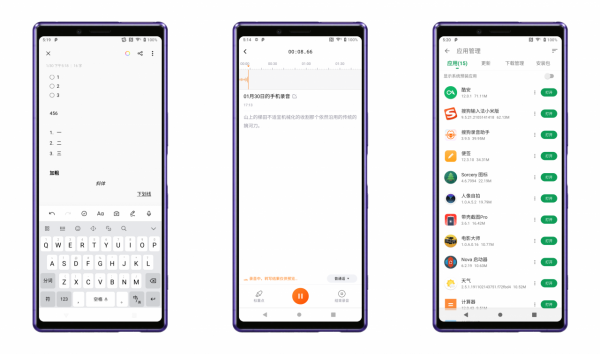 金玉其外敗絮其中？Sony Xperia 1淺談