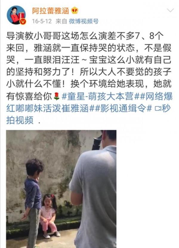 還記得百萬年薪拿來養弟弟的阿拉蕾嗎？如今長到認不出？