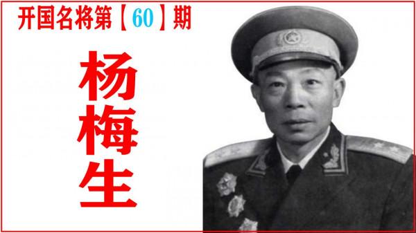 1949年,一副司令街頭遇見乞丐母親,為何不敢相認?原因讓人淚目 1949年,一副司令街頭遇見乞丐母親,為何不敢相認?原因讓人淚目