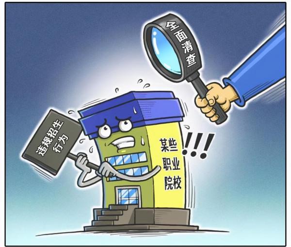 職校畢業生就業率90%以上，為何家長還是不願意讓孩子上職校？