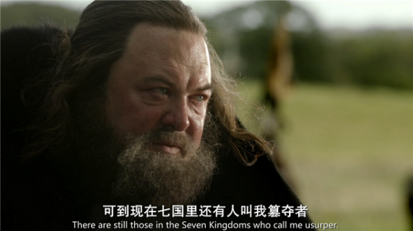 七大王國裱糊匠,明槍易躲暗箭難防 七大王國裱糊匠,明槍易躲暗箭難防