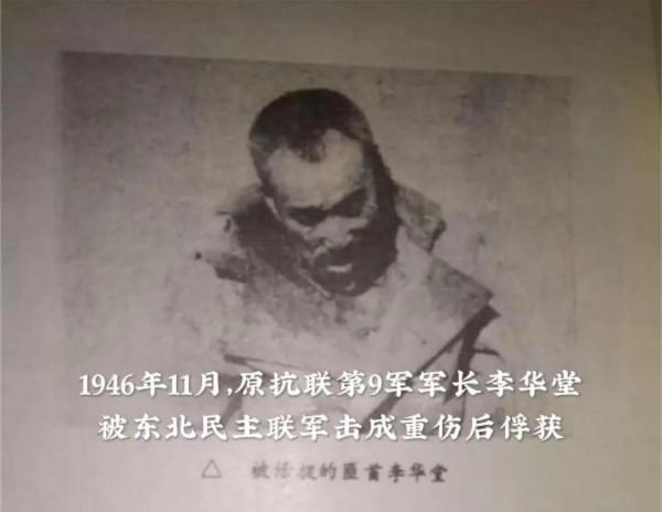 11位軍長僅2人倖存:回顧東北抗聯歷程,講述將領不同人生 11位軍長僅2人倖存:回顧東北抗聯歷程,講述將領不同人生