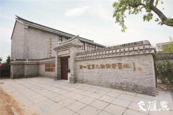 尋訪江蘇紅色地名丨新四軍第三師師部舊址:傳承鐵血基因的抗日雄獅 尋訪江蘇紅色地名丨新四軍第三師師部舊址:傳承鐵血基因的抗日雄獅