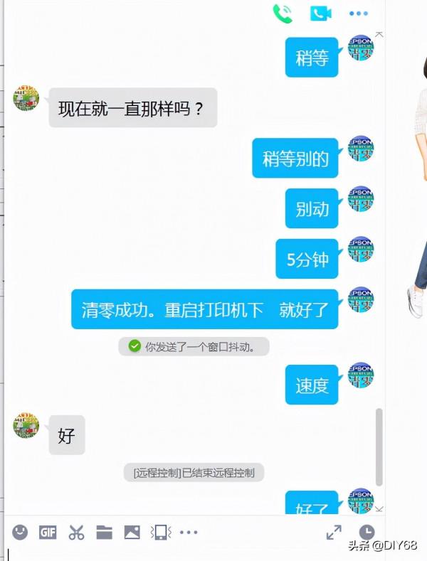 佳能TS6350 維修模式TS6360錯誤程式碼5B00清零 佳能TS6350 維修模式TS6360錯誤程式碼5B00清零